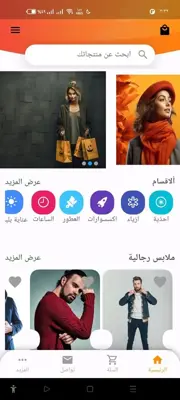 كل شي android App screenshot 2